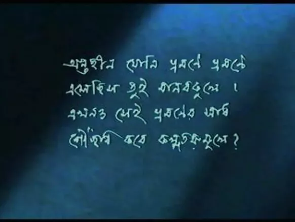 बंगाली +18 ब्रह्मांडीय सेक्स 2014 सेक्सी मिकरी चाही सेक्सी सेक्सी सेक्सी 2014 ट्रेलर एचडी